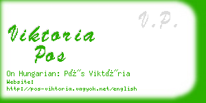 viktoria pos business card